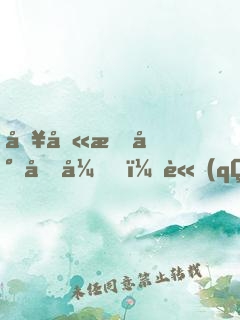 別叫我小兄弟，請(qǐng)叫我原告！